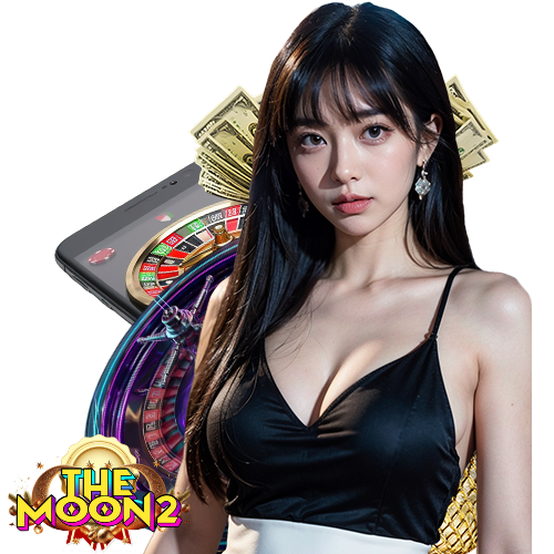 themoon2 เข้าสู่ระบบ